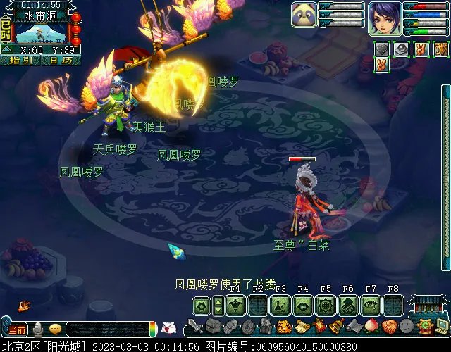 梦幻西游真假美猴王剧情怎么完成2023
