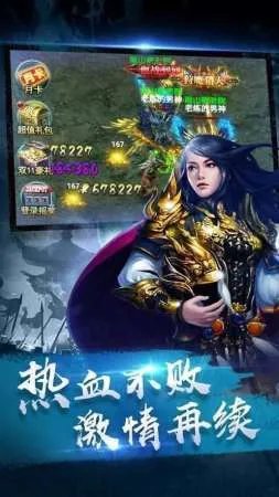 大富翁冰雪好玩吗 大富翁冰雪玩法简介