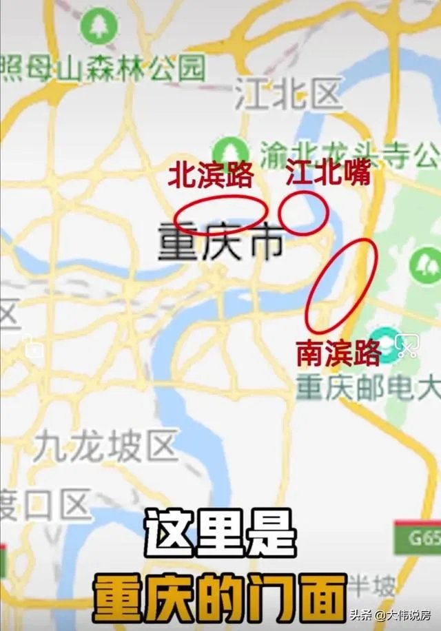 未来重庆楼市