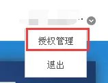 q绑查询网页