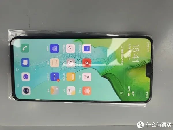 vivo S7