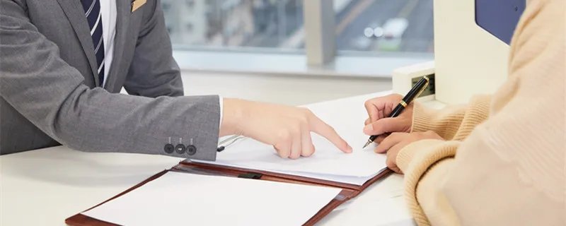 北京二手房首付比例 北京二手房首付比例是多少