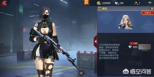 穿越火线中各个英雄人物哪个好?如何玩好?