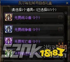 2020DNF51套全内容一览