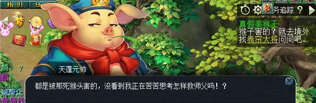 梦幻西游真假美猴王剧情怎么完成2023