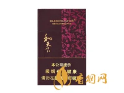 白色和天下香烟多少钱一包 白色和天下香烟价格表和图片