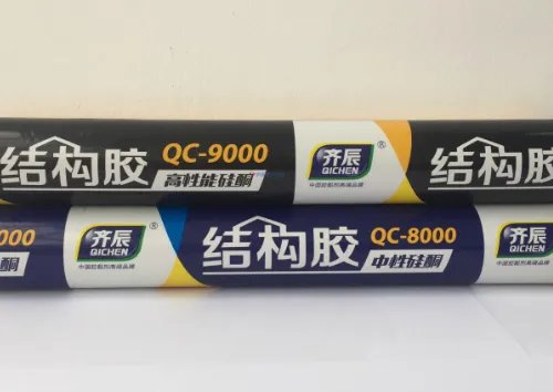 结构胶有几种
