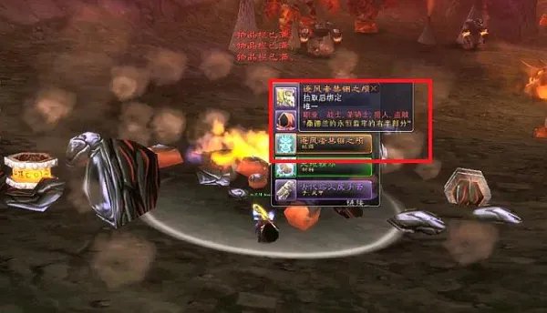 求雷霆之怒,逐风者的祝福之剑任务完整流程
