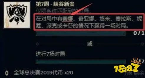 LOL新英雄赛娜介绍 上线时间背景故事一览