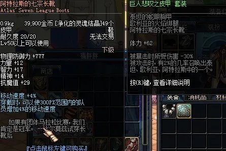 DNF守护者祭坛奖励图文介绍 称号史诗装备奖励
