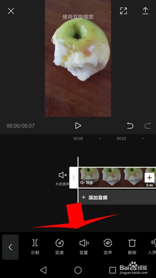 剪映怎么用?
