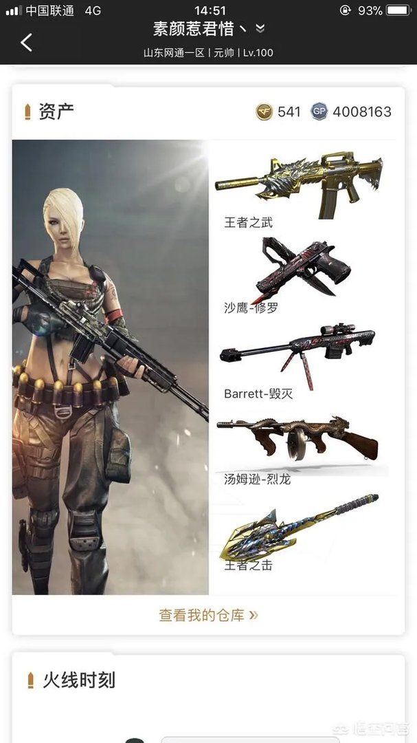 穿越火线中各个英雄人物哪个好?如何玩好?