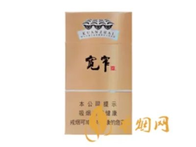 宽窄香烟价格表图大全集 宽窄香烟多少钱一包