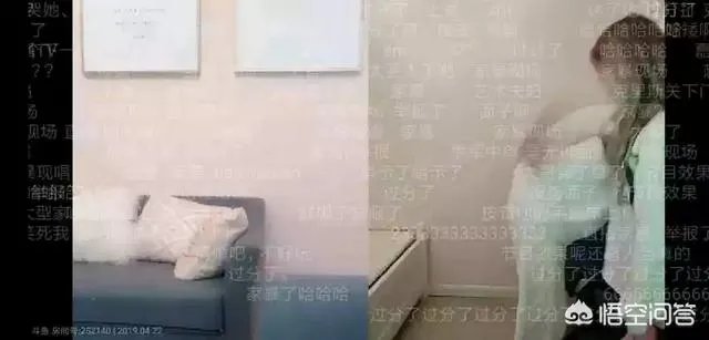 doinb直播被家暴,观众:上一个遭媳妇欺压的主播骚男已经离婚了,男人不要面子的?