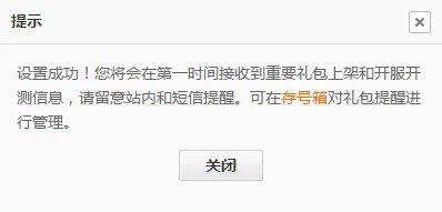 英雄传奇手游礼包大全 礼包和激活码领取攻略