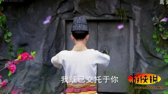新《笑傲江湖》穿帮镜头 这腰带淘宝买的吧?