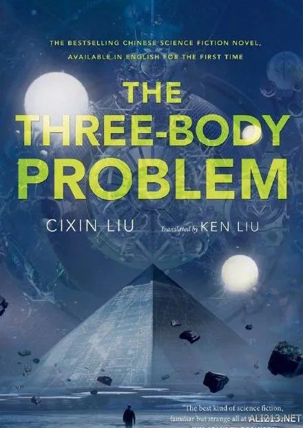 facebook创始人也读《三体》 电影实拍杀青受期待!