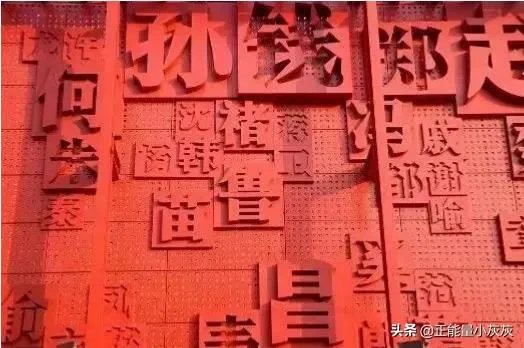 靖怎么读？