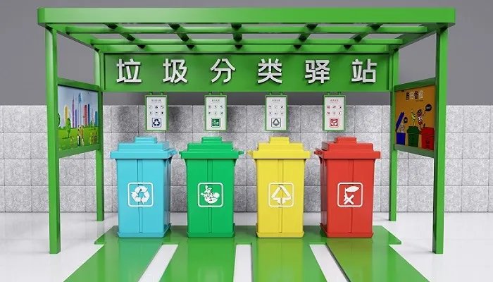 其他垃圾包括什么垃圾 其他垃圾是什么垃圾