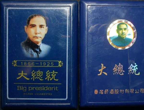 台湾大总统蓝色软包香烟多少钱一包?