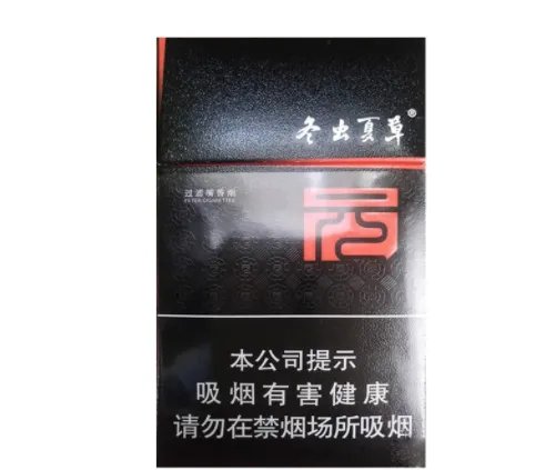 冬虫夏草烟一盒多少元 2025最新冬虫夏草烟价格表图