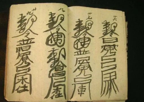 斩去三尸,才能修成大道?道教说的“斩三尸”是怎么回事?