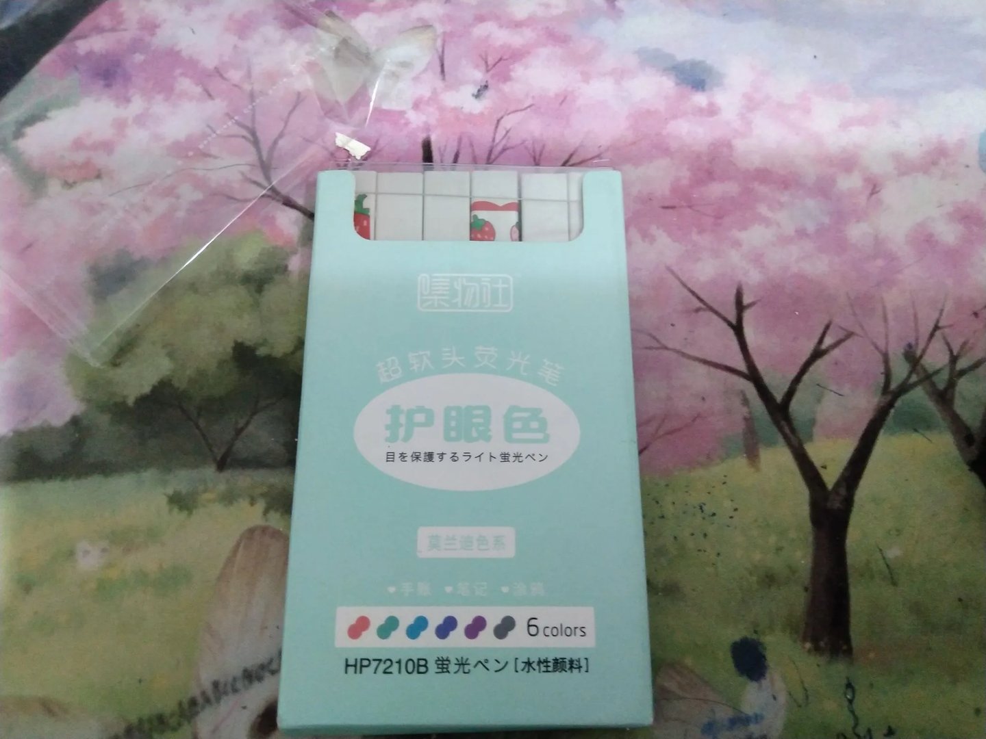 种草种草~