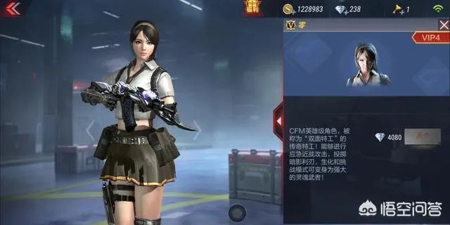 穿越火线中各个英雄人物哪个好?如何玩好?