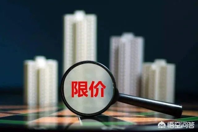 北京新发地疫情会引起房价下跌吗?