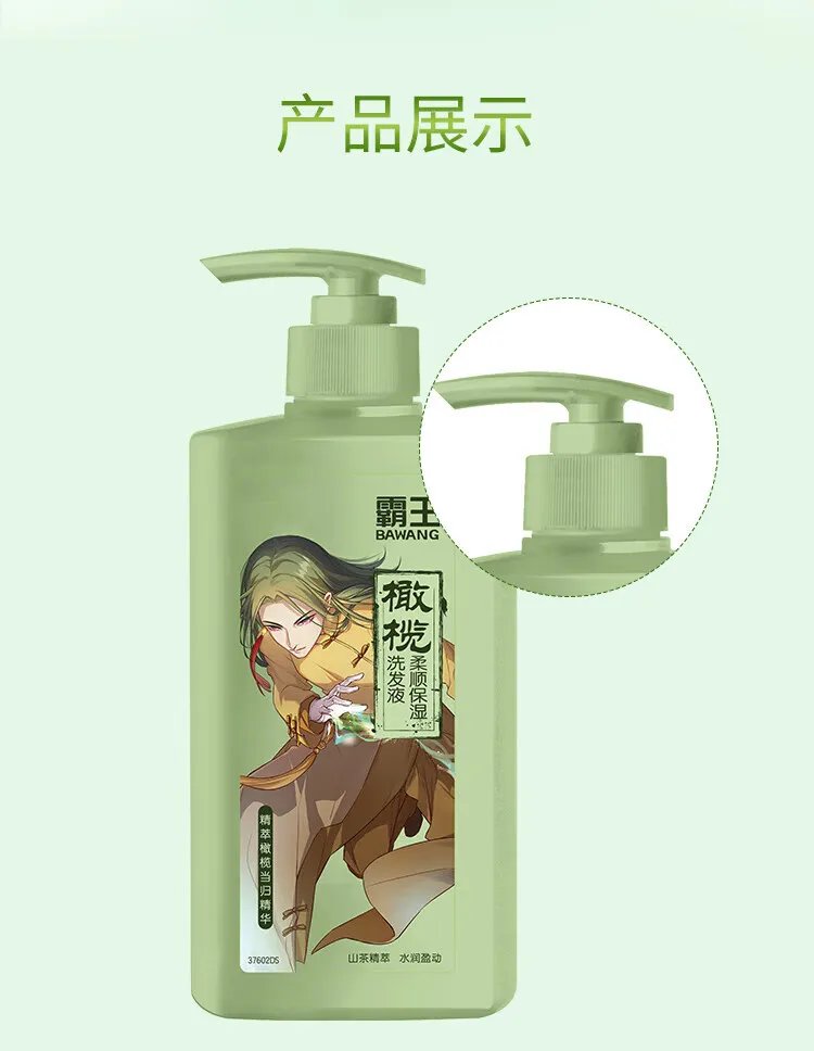 霸王洗发水价格