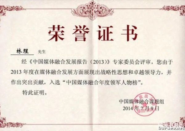 19楼空间的林煜
