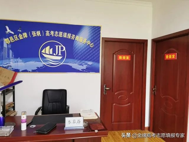 河南科技大学在全国排名怎样?