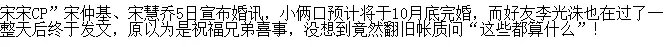 李光洙吃醋了是为什么 李光洙原来是富二代