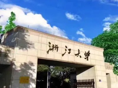 计算机专业学校全国排名