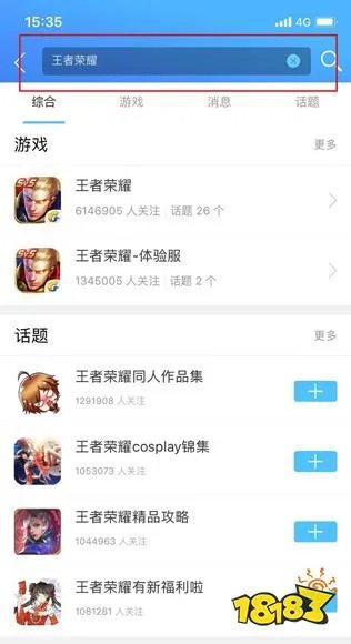 王者荣耀购买多双鞋子，可以获得更高的移动速度吗
