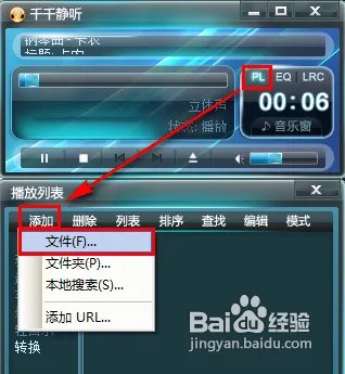 怎么把mp4转换成mp3