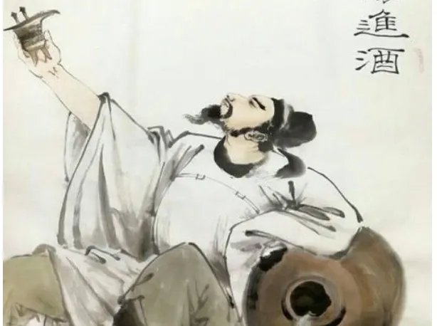 古来圣贤皆寂寞,惟有饮者留其名说的是什么意思?