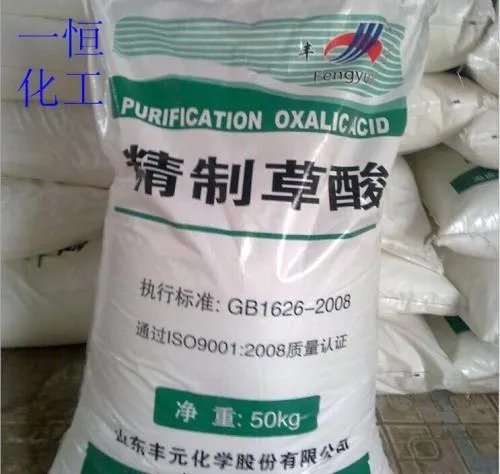 草酸刷墙的方法需要兑水吗