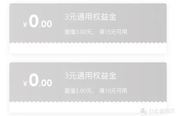 生活缴费10种优惠合集+预缴费大法【水电燃气优惠经验分享,必收藏】