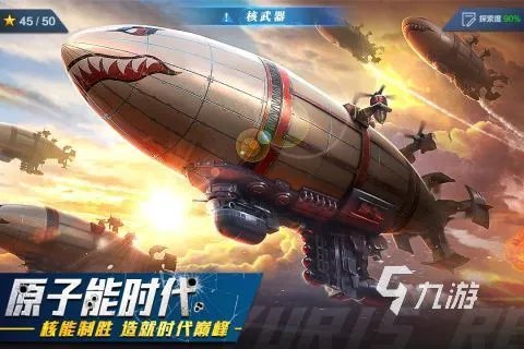 2022全网最好玩的游戏排行榜 全网最好玩的游戏介绍