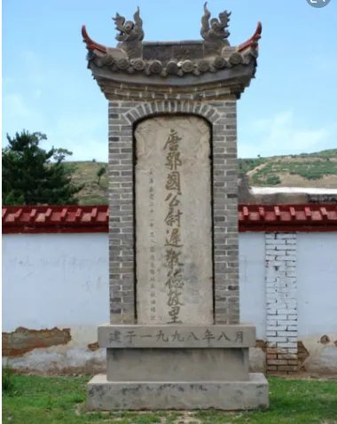 尉