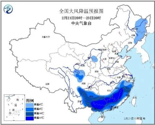 冷空气继续影响南方 2017年冷空气最新消息?