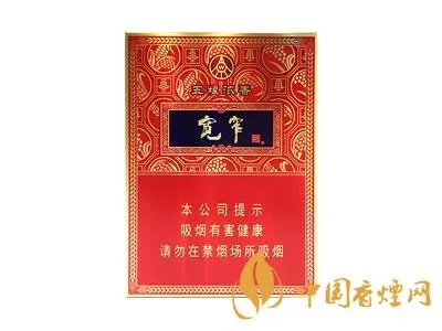 宽窄香烟价格表图大全集 宽窄香烟多少钱一包