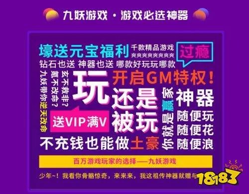 十大gm手游无限钻石app 无限钻石gm手游平台推荐