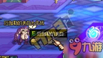 《DNF》男法师新职业哪个好玩 男法师转职选择哪个职业