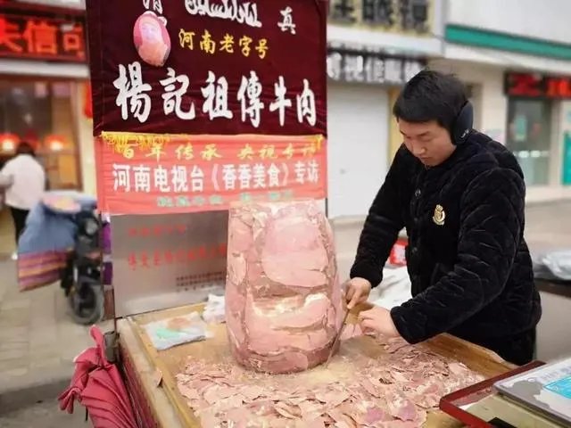 小车牛肉