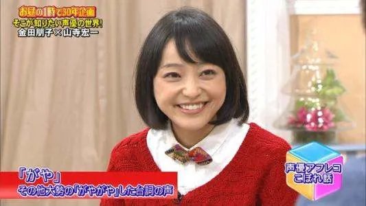 给《我老婆是学生会长》配音的声优都有哪些?
