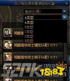 2020DNF51套全内容一览