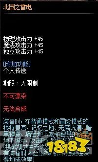 2020DNF51套全内容一览