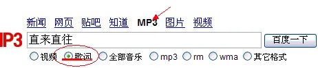 孙燕姿《直来直往》的歌词。